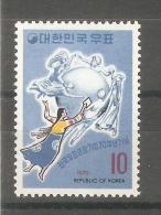 Sello Nº 569 Corea Sur - UPU (Universal Postal Union)