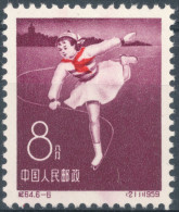 China PRC 1959 - 10th Anniversary Of The Young Pioneers.- Scott #462 - MNG - Neufs