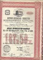 RUSSE . CH DE FER DU HAUT VOLGA - Railway & Tramway