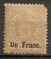 Timbres - Luxembourg - Service - 1875-1895 - Officiel -  1 Fr. - - Service