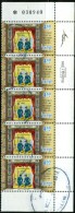 ISRAELE, ISRAEL, COMMEMORATIVO, ARTE, TEATRO, 2009, FRANCOBOLLO USATO, Michel 2088 - Gebruikt (met Tabs)