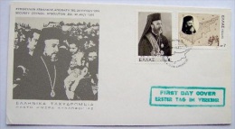 RELIGION POLITICS CYPRUS  ARCHBISCHOP PRESIDENT MAKARIOS - GREECE 1977 FDC - Théologiens