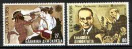 Greece 1985 Europa CEPT, Music, Set MNH - Autres & Non Classés