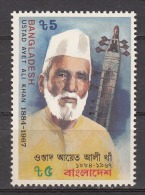 BANGLADESH, 1987, Ustad Ayet Ali Khan, Composer And Surbahar, MNH, (**) - Bangladesch