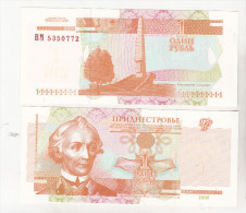 Moldova - Transnistria - 1 Rouble 2000 , Uncirculated - Moldova