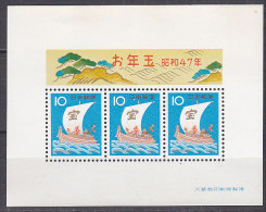 B1227 - JAPON JAPAN BF Yv N°71 ** - Blocs-feuillets