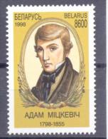 1998. Belarus,  A. Michkiewich, Poet, 1v,  Mint/** - Bielorussia