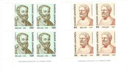 GREECE GRECE 1996 First International Medical Olympiad Block Of Four MNH - Unused Stamps