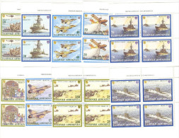 GREECE GRECE 1999 The Armed Forces Block Of Four MNH - Unused Stamps