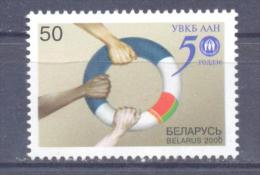 2000. Belarus, 50y Of UN Commitee For Refugees, 1v, Mint/** - Belarus