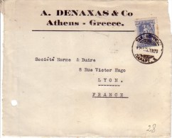 DEVANT D'ENVELOPPE.GRECE - Marcofilie - EMA (Printer)