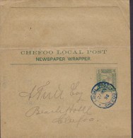 China Postal Stationery Ganzsache CHEFOO Local Post Newspaper Wrapper Blue Cds. LOCAL POST CHEFOO 1898 (2 Scans) SCARCE - Covers & Documents