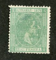 W1130    Scott #67  (*)    Offers Welcome! - Cuba (1874-1898)