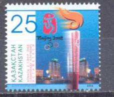 2008. Kazakhstan, Olympic Torch, 1v, Miint/** - Kazakistan