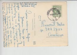 TPO Railway Eisenbahn Mark 54a PRAHOVO - NIS Used 1957 - Cartas & Documentos