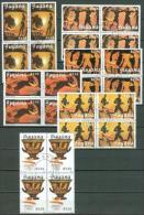 GUYANA 1989: YT 2151D - 2151J, O - FREE SHIPPING ABOVE 10 EURO - Guyane (1966-...)