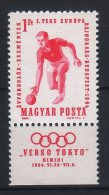 Hungary 1965. Verso Tokyo Olimpic Segmental Stamp MNH (**) - Variétés Et Curiosités