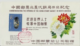 =CHINA  1981 - Lots & Serien