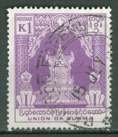 BURMA 1954: Sc 149, O - FREE SHIPPING ABOVE 10 EURO - Myanmar (Birma 1948-...)