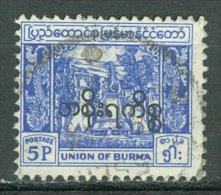 BURMA - OFFICIAL 1954-57: Sc 71 O71, O - FREE SHIPPING ABOVE 10 EURO - Myanmar (Birmanie 1948-...)