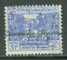 BURMA - OFFICIAL 1954-57: Sc 71 O71, O - FREE SHIPPING ABOVE 10 EURO - Myanmar (Burma 1948-...)