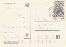 I8713 - Czechoslovakia (1982) 382 26 Horní Plana (stamp - Manufacturing Defect: Shifted Printing Silver Color) - Abarten Und Kuriositäten