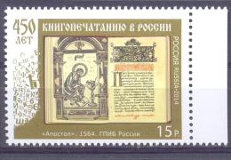 2014. Russia, 450y Of Bookprinting In Russia, 1v, Mint/** - Unused Stamps