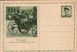 Tchecoslovaquie - Stationery Postcard Unused - TG Masaryk, The President  Republic, With Prime Minister Antonin Svehla - Ansichtskarten