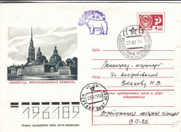 Ours - Philatélie Polaire - Russie - Lettre De 1975 - Expéditions Arctiques