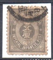 Japan ; Japon ; 1876 ; N°Y : 47  ; Ob  ;  ; Cote Y: 20.00 E - Ungebraucht