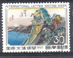 Japan ; Japon ; 1961 ; N°Y : 686  ; Ob  ; " Lettre Ecrite"  ; Cote Y: 10.00 E - Oblitérés