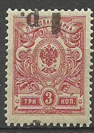 RUSSLAND RUSSIA 1918/1920 Civil War Kuban Jekaterinodar Michel 4 A ** + INVERTED OPT !!! - Ukraine & Westukraine