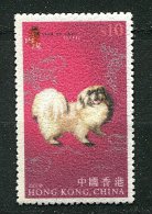 (cl 24 - P5) Hong Kong ** N° 1327 - (ref. Michel Au Dos)  Année Lunaire Du Chien - - Unused Stamps