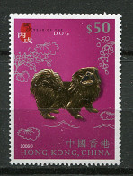 (cl 24 - P5) Hong Kong ** Tbre Du Bloc N° 142 (ref. Michel Au Dos) - Année Lunaire Du Chien - - Unused Stamps