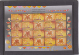 David Star, Hanukkah,  Festival Of Lights, Judaica India -Israel Joint Issue MNH Sheet India - Judaika, Judentum