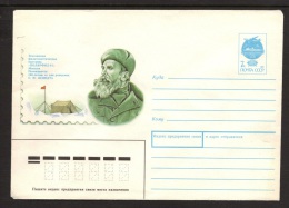 POLAR RESEARCH ARCTIC EXPLORER OTTO SCHMIDT SOVIET 1991 Commemorative Cover ARCTICA - Esploratori E Celebrità Polari