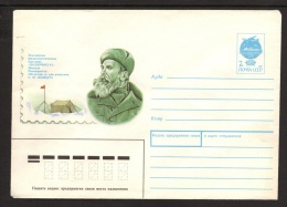 POLAR RESEARCH ARCTIC EXPLORER OTTO SCHMIDT SOVIET 1991 Commemorative Cover ARCTICA - Polar Exploradores Y Celebridades