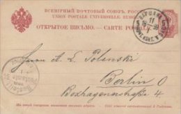 Russia    Postal  Stationery    S-1742 - Stamped Stationery