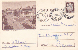 1482A TRAM,TRAMWAY,POSTCARD STATIONERY1958,SENT TO MAIL,ROMANIA. - Tram