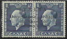 OCCUPAZIONE ITALIANA CEFALONIA E ITACA KEFALONIA ITHACA 1941 KING GEORGE II RE GIORGIO ARGOSTOLI 8 + 8 D MNH SIGNED - Cefalonia & Itaca