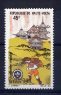 UPPER VOLTA 1971 Jamboree Tokyo MNH - Gebraucht