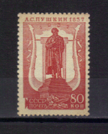 USSR, 1937, K12 1/2 : 12 - MH* - Ongebruikt