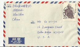 CHINA CV 1989 - Lettres & Documents