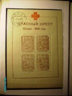 RUSSIA  GERMANY WW II OCCUPATION  PSKOV PLESKAU RED CROSS 1941 BLOCK ,  MNH , W/M LIGAT , 0 - 1941-43 Occupazione Tedesca