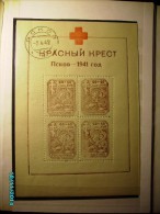 RUSSIA  GERMANY WW II OCCUPATION  PSKOV PLESKAU RED CROSS 1941 BLOCK ,  MNH , W/M LIGAT , 0 - 1941-43 Deutsche Besatzung