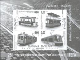 Mint Special S/S Trams 2014 From Bulgaria - Tram