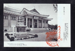 KOR-06 KOREA NATED PLACE - Korea, South