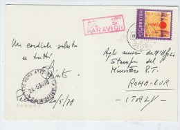 China/Italy AIRMAIL POSTCARD 1978 - Poste Aérienne