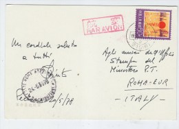 China/Italy AIRMAIL POSTCARD 1978 - Corréo Aéreo