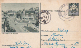 1703A  TRAM,TRAMWAY,POSTCARD STATIONERY1955,SENT TO MAIL,ROMANIA. - Tranvie